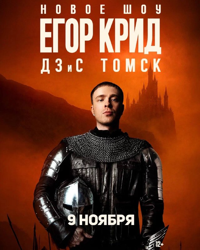 Фото поста канала Я из Томска