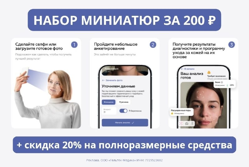 Фото поста канала ПромоКот — Халява Промокоды Акции