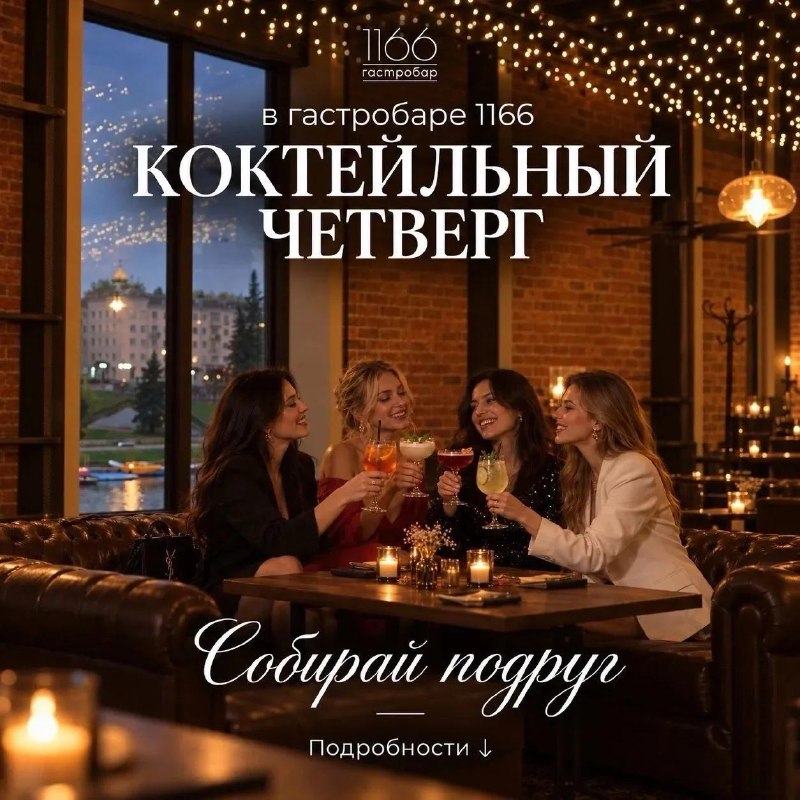 Фото поста канала  Мы из Великих Лук