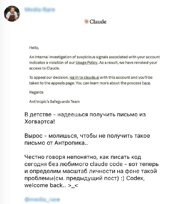Фото поста канала  Провод