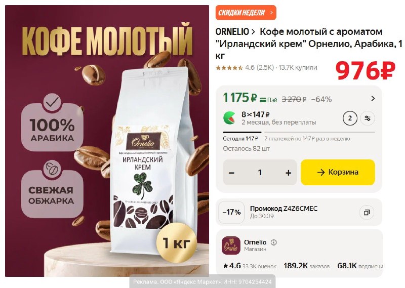 Фото поста канала AliExpress - Халявщики