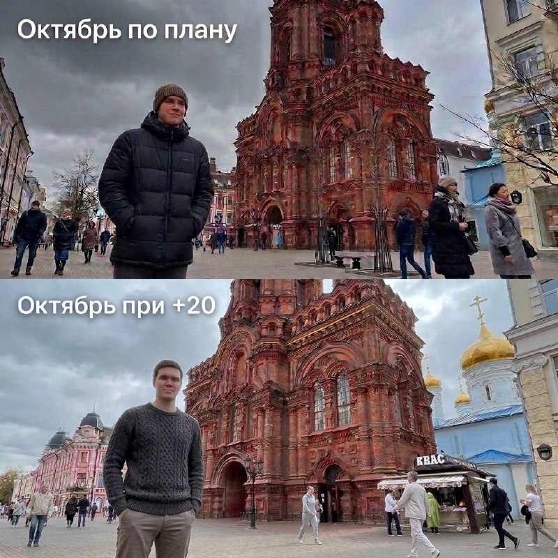 Фото поста канала  ВТП | В Татарстане Поймут