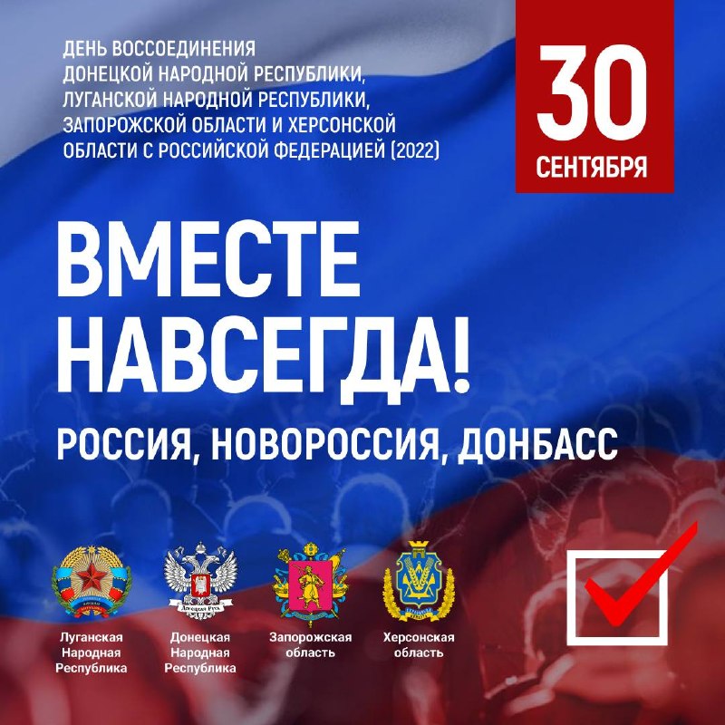 Фото поста канала  Мониторинг 76 Ярославская область