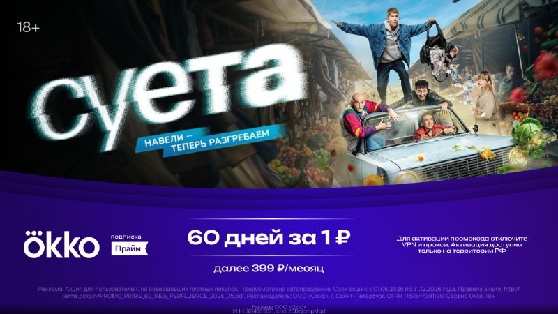 Фото поста канала По Блату