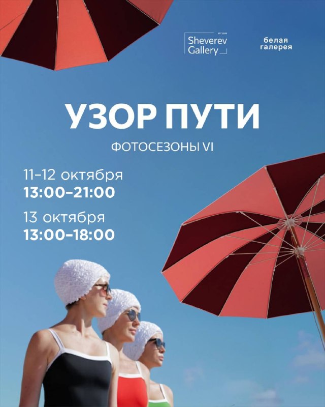 Фото поста канала  ПОБЕДА