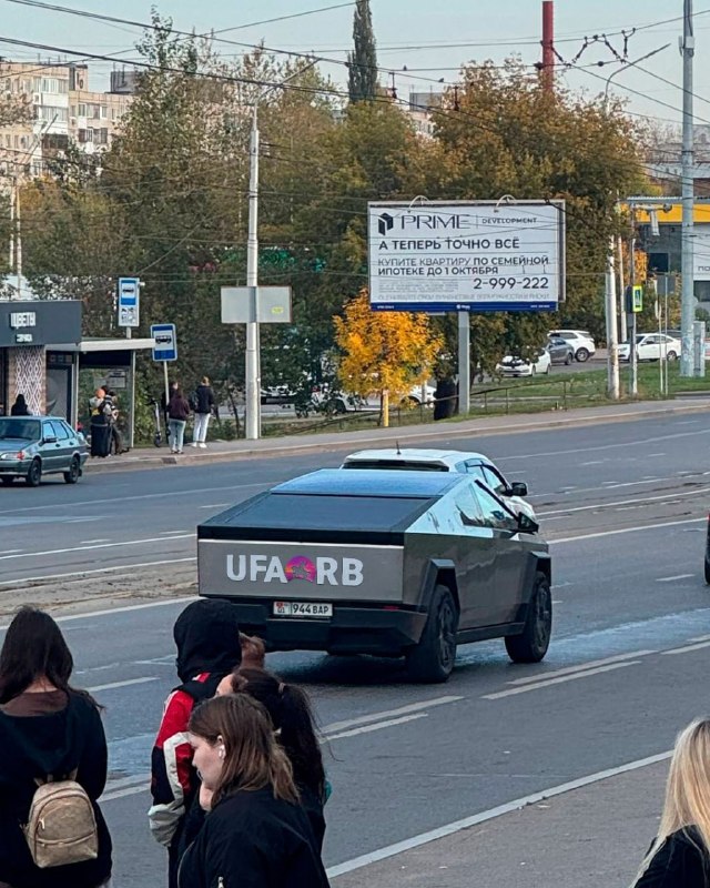 Фото поста канала @Ufa_rb | Новости. Уфа Башкортостан