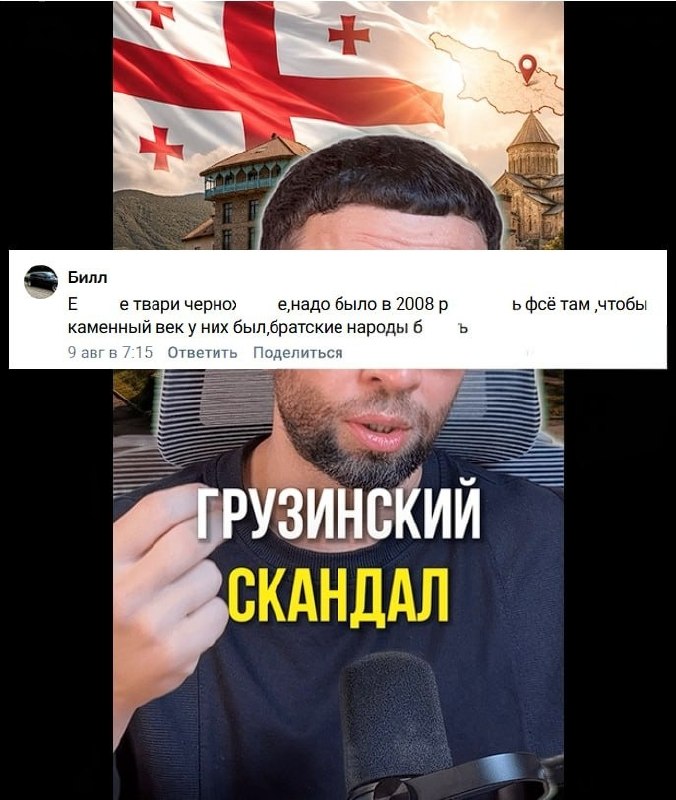 Фото поста канала Бладсикер 2.0