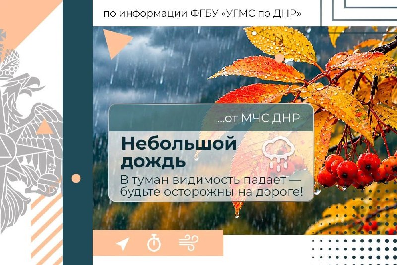 Фото поста канала АГС_Русского Донбасса