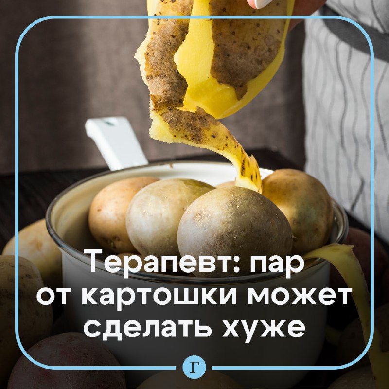 Фото поста канала  Газета.Ru