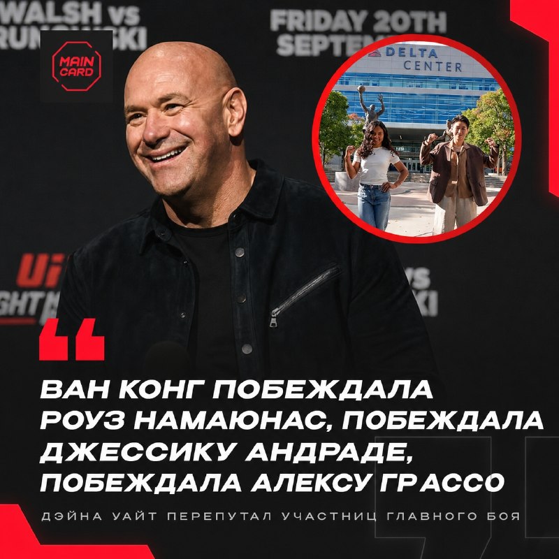 Фото поста канала Main Card
