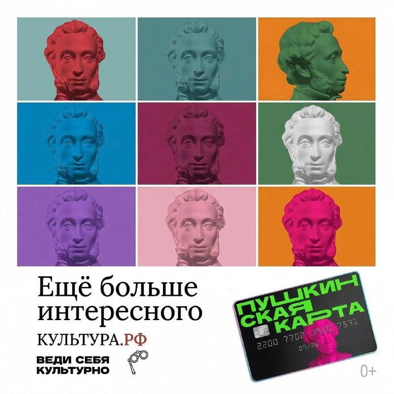 Фото поста канала  Донбасс Инфоград (Новости Сводки События) Россия (Павловка - Угледар)