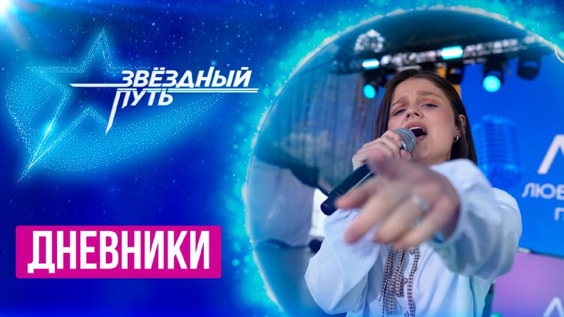 Фото поста канала  ONT NEWS