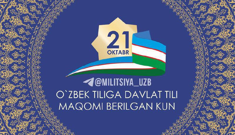 Фото поста канала  MILITSIYA UZB | Расмий канал