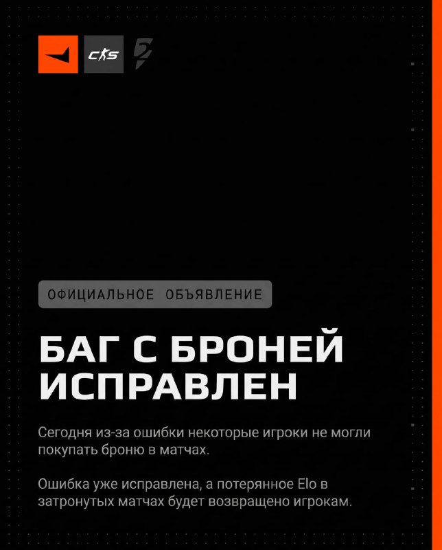 Фото поста канала Ретейк