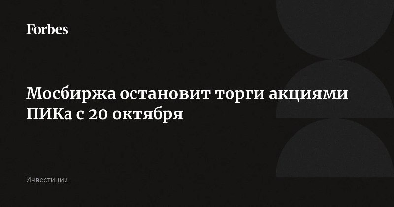 Фото поста канала  18+ BASTION Дурные вести. Новости, война, СВО, политика, геополитика, инсайды. Трамп, выборы в США.