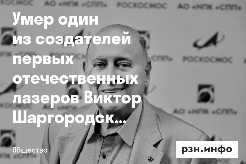 Фото поста канала  Новости Рязани • РЗН.инфо