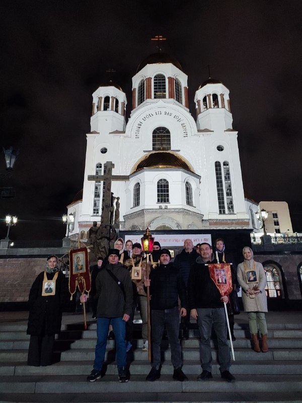 Фото поста канала  Русская Община Екатеринбург