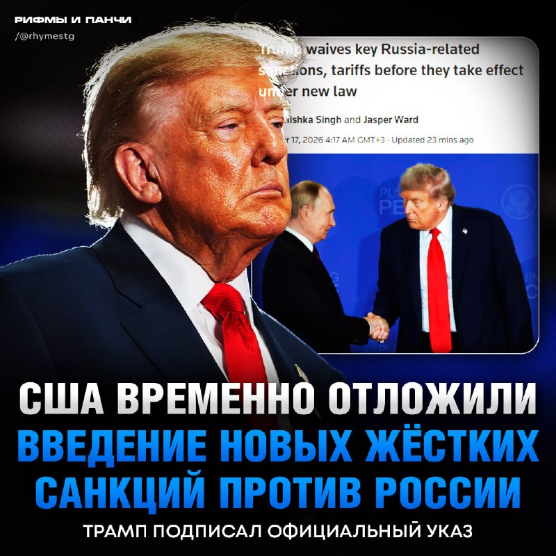 Фото поста канала  Рифмы и Панчи 🤯