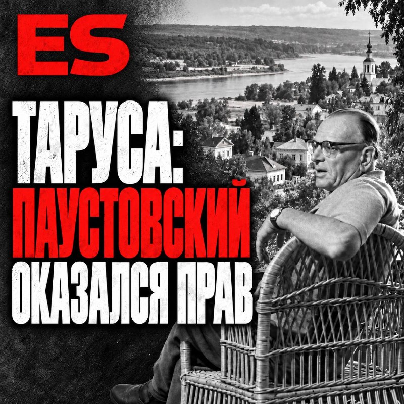Фото поста канала  ES! - канал Евгения Серкина