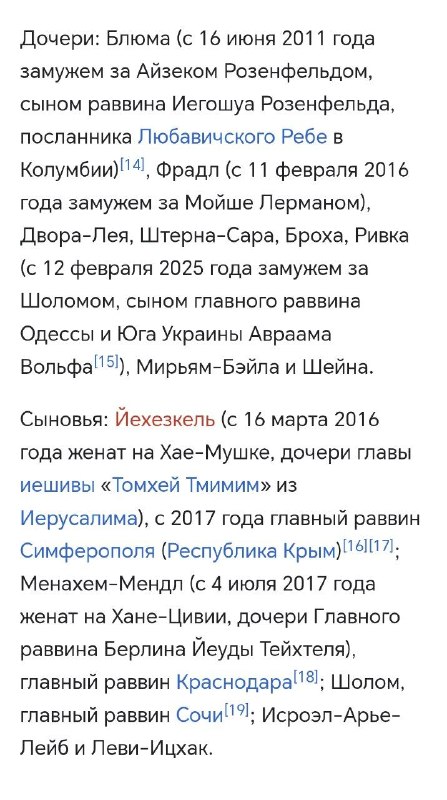 Фото поста канала  Русскій вѣстникъ🇷🇺