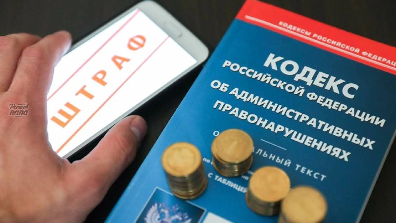 Фото поста канала  РОСТОВ ПАПА РОСТОВ-НА-ДОНУ