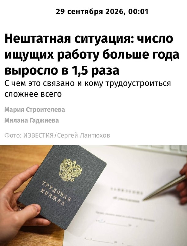 Фото поста канала  Лепра