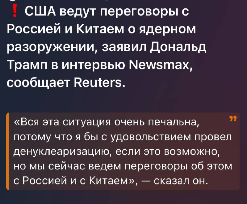 Фото поста канала  Караульный по рейтингам