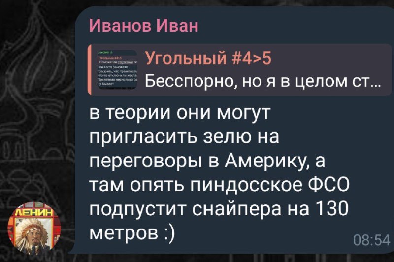 Фото поста канала  Владислав Угольный #ЯРусский #НеОтменяйтеКонцертыШамана