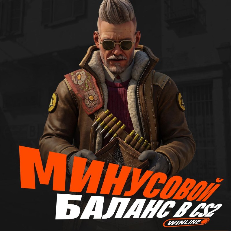 Фото поста канала Winline Esports