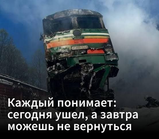 Фото поста канала  Революция