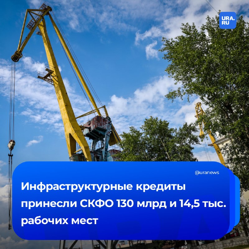 Фото поста канала  URA.RU