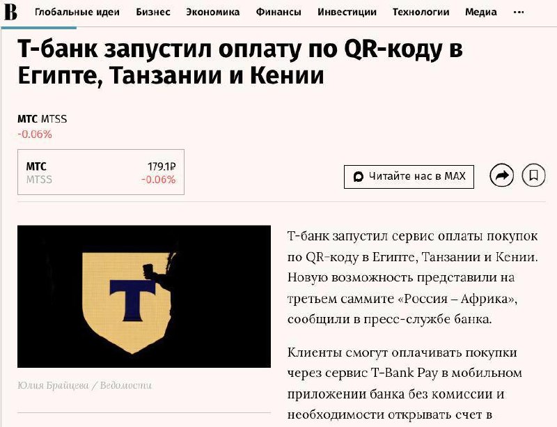 Фото поста канала  КСТАТИ
