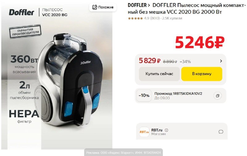 Фото поста канала AliExpress - Халявщики