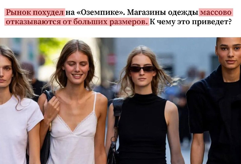 Фото поста канала ТОПОР - Горячие новости