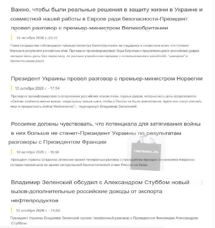 Фото поста канала  Подслушкa | ЧП ТЫВА