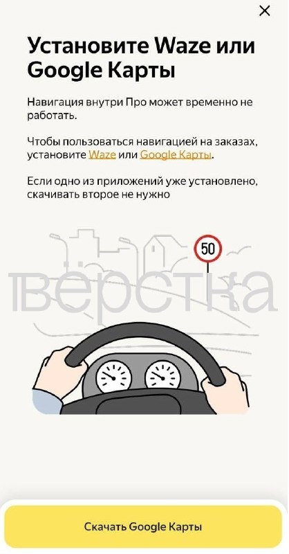Фото поста канала  Мониторинг 66 Свердловская область