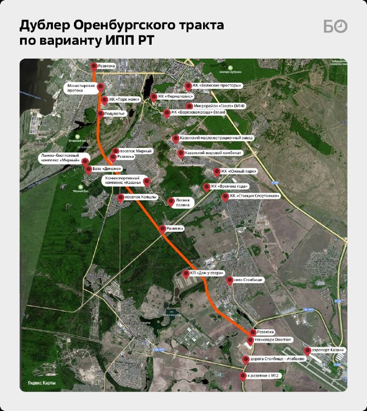 Фото поста канала  Казань на максималках