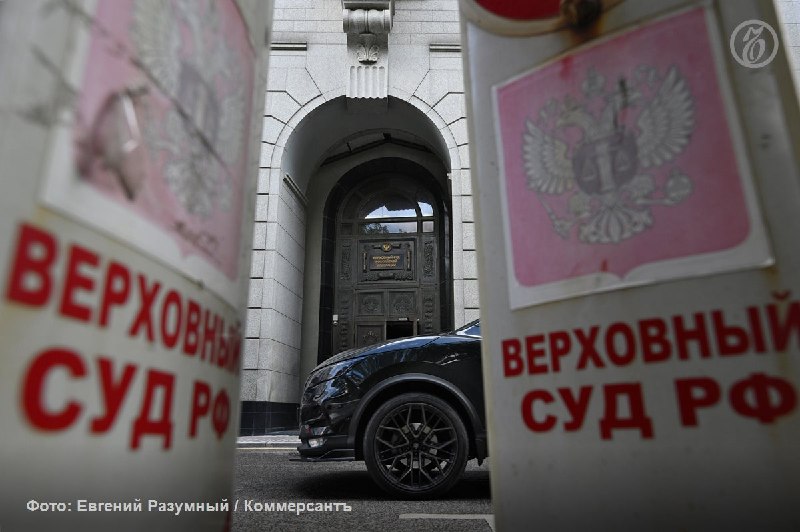 Фото поста канала Коммерсантъ