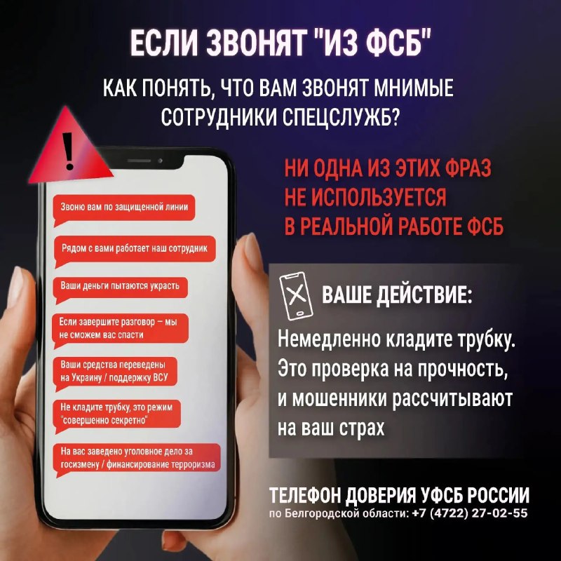 Фото поста канала  Вадим Радченко 🇷🇺 «Aeronaut»