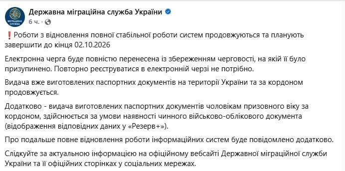 Фото поста канала Курс Одесса