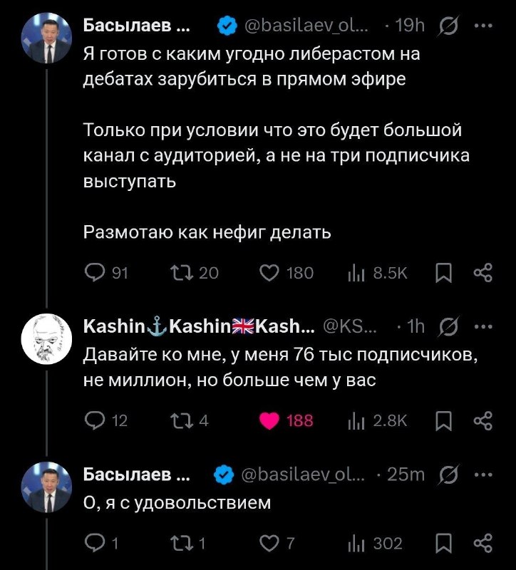 Фото поста канала  Феноменология левого кринжа ☭