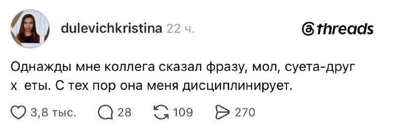 Фото поста канала  ок, согласовано