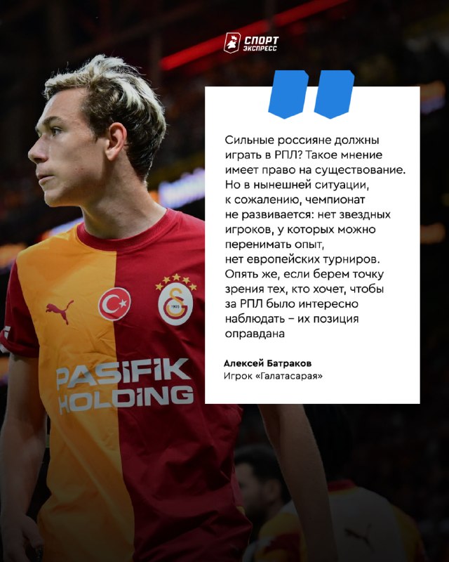 Фото поста канала Спорт-Экспресс | Sport-Express