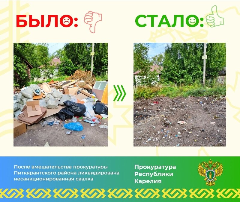 Фото поста канала  Экология Поморья. Северо-Запад