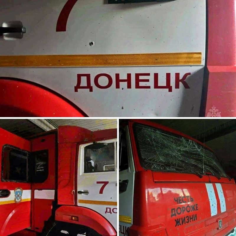Фото поста канала  Мариуполь в курсе 🇷🇺!