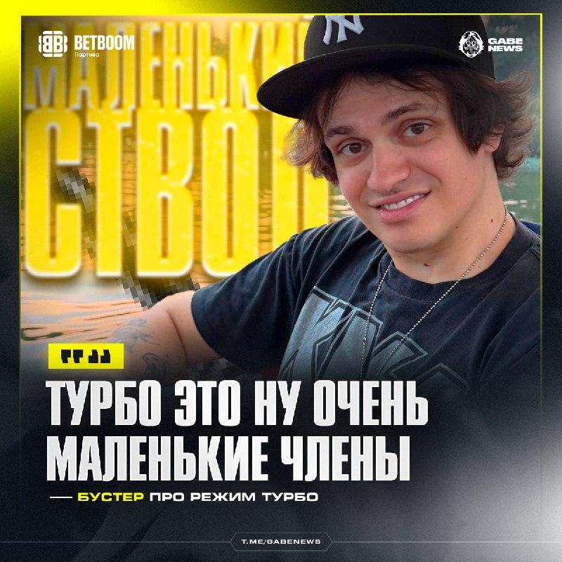 Фото поста канала Gabe News | Dota 2
