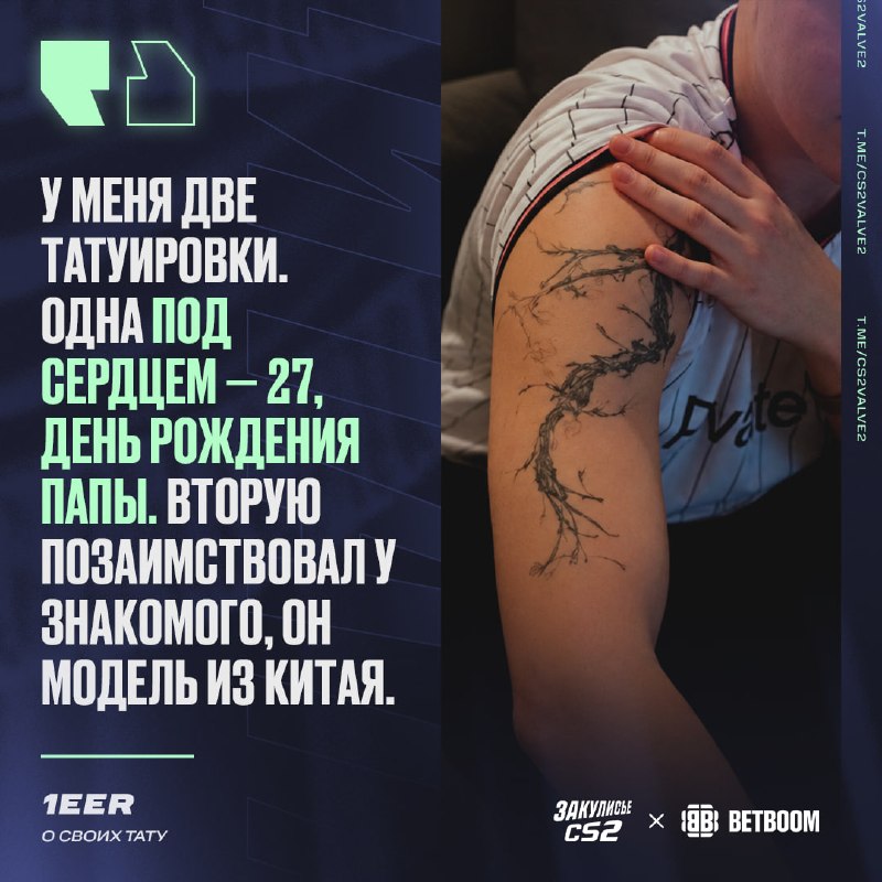 Фото поста канала Закулисье CS2