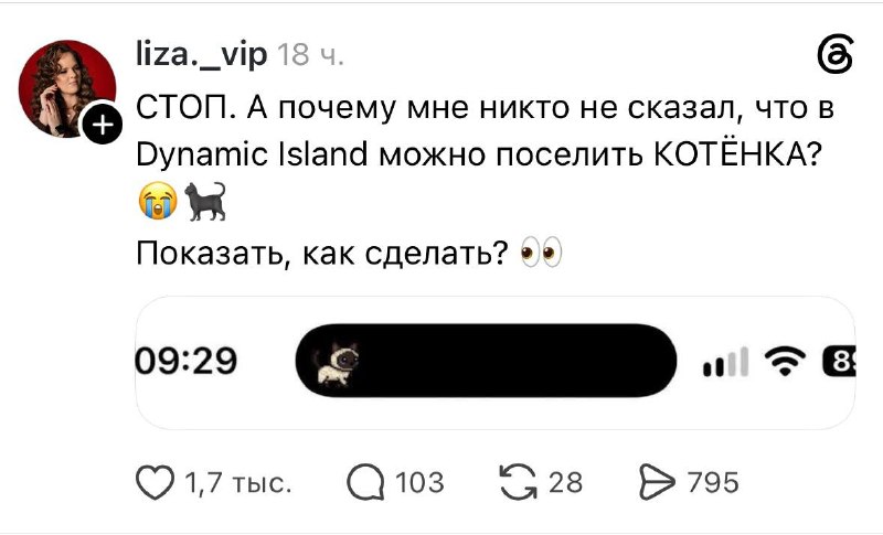 Фото поста канала Медиаком