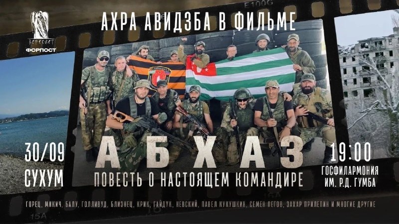 Фото поста канала  ZА ПРАVДУ