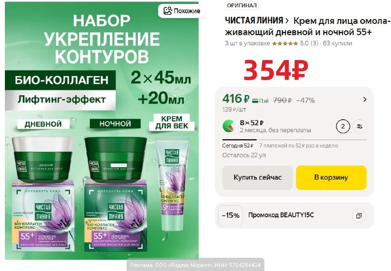 Фото поста канала AliExpress - Халявщики